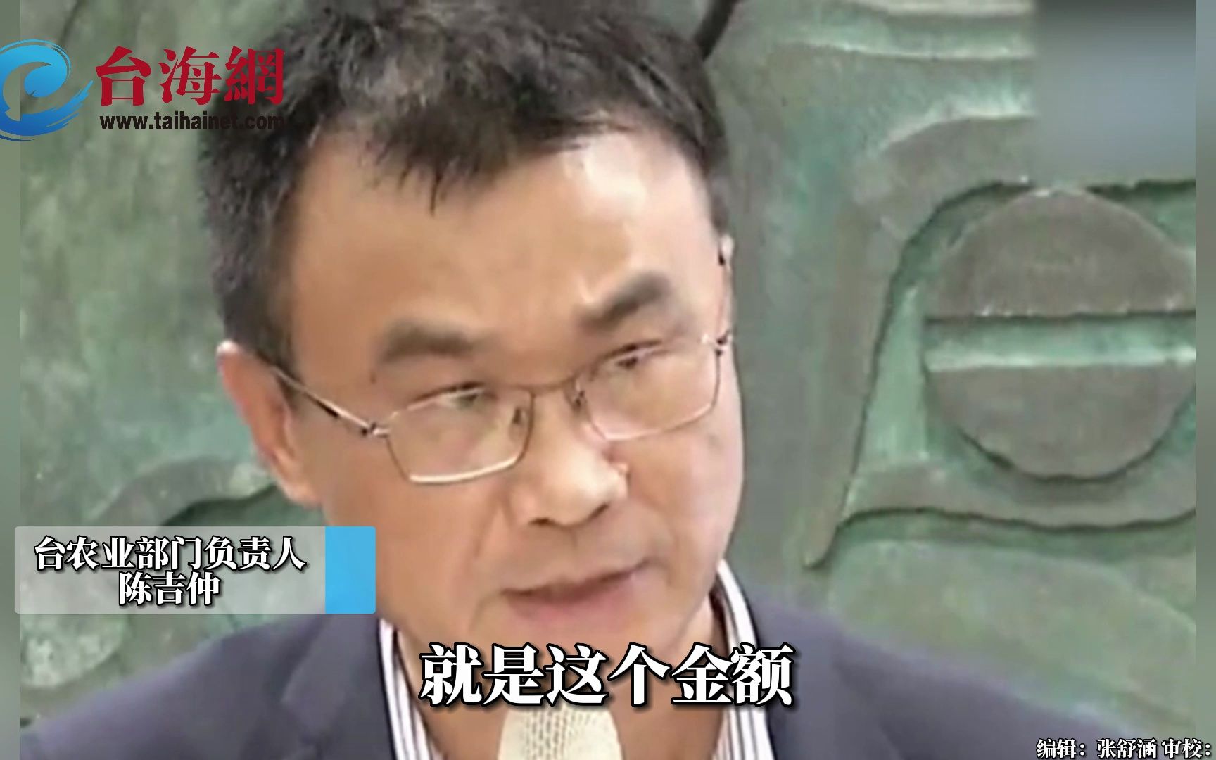 花2亿4千万进口鸡蛋，如今全部浪费销毁 赖士葆：这些都是民脂民膏