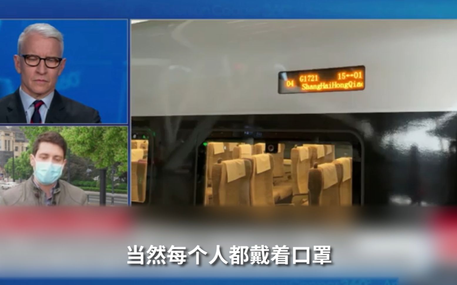 CNN记者时隔三月重返武汉：这真有点超现实