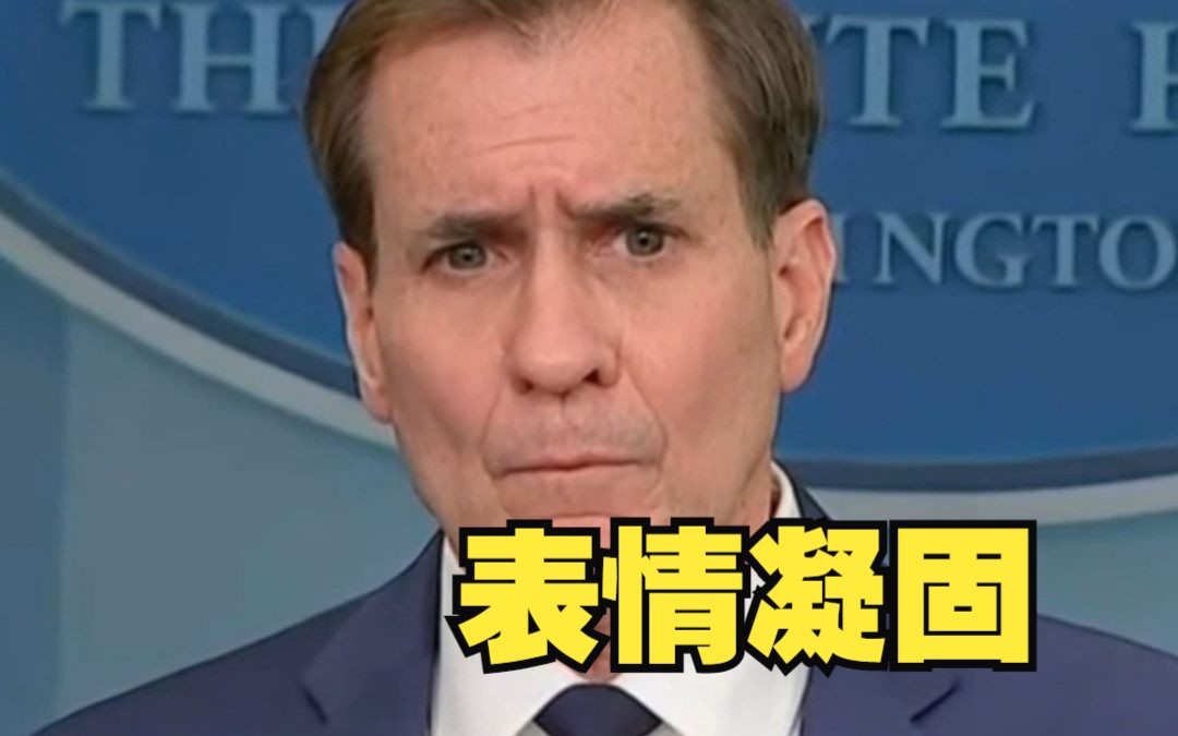 “你认为俄罗斯炸毁大坝 淹了俄罗斯族的村庄合理吗？” 发言人表情凝固