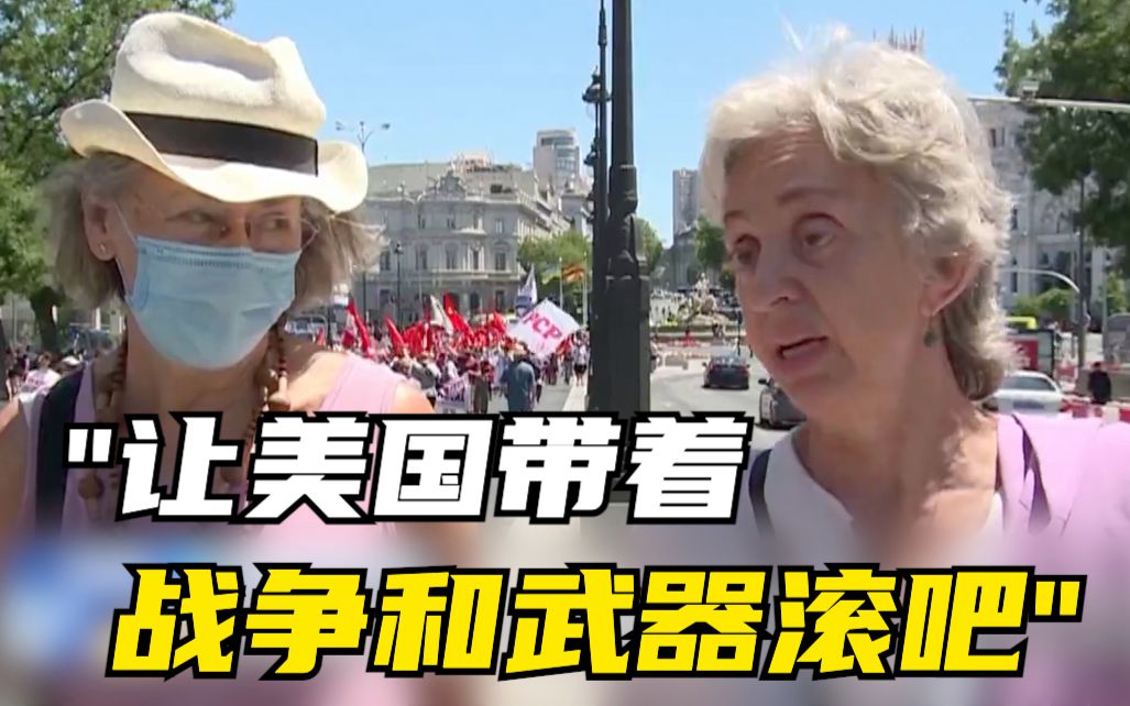 北约峰会开幕在即 数千人参加反对北约示威活动