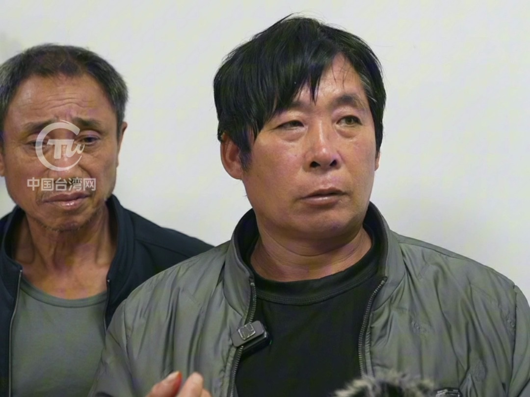 生还渔民揭露台方粗暴对待大陆渔船真相：“我们船是被撞翻的”