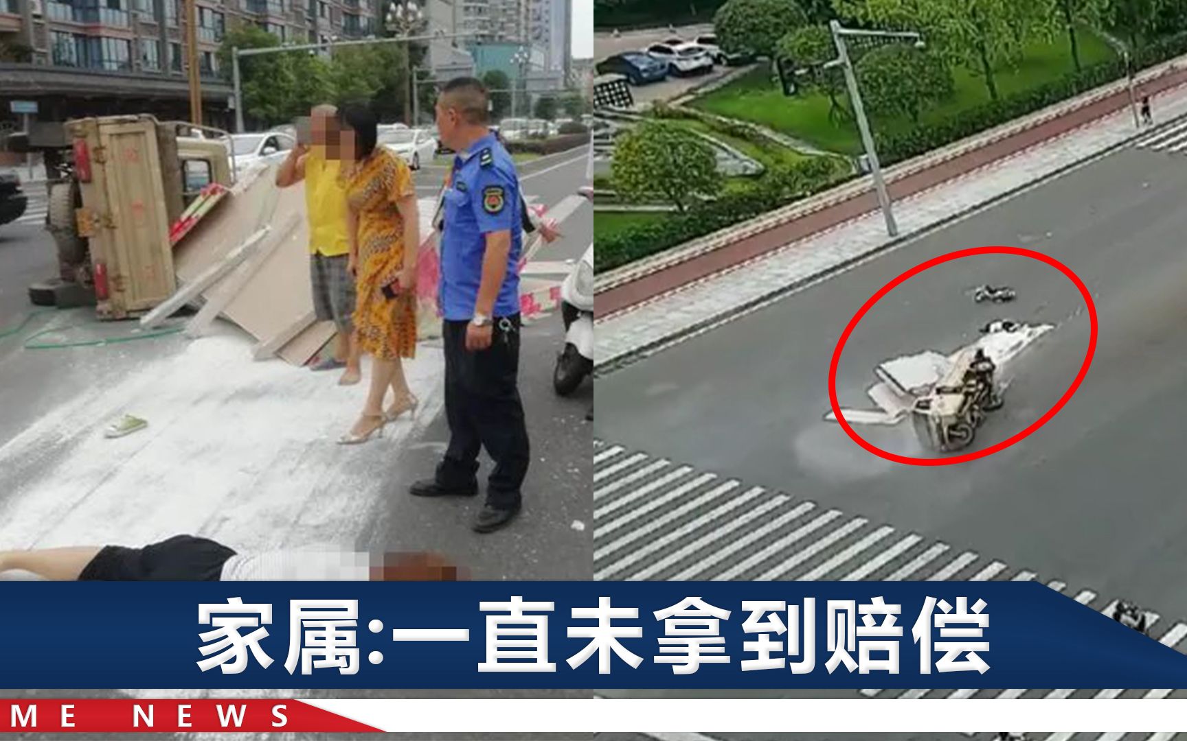 四川22岁女孩被撞身亡，母亲紧握住手哭喊女儿名字：妈妈带你回家
