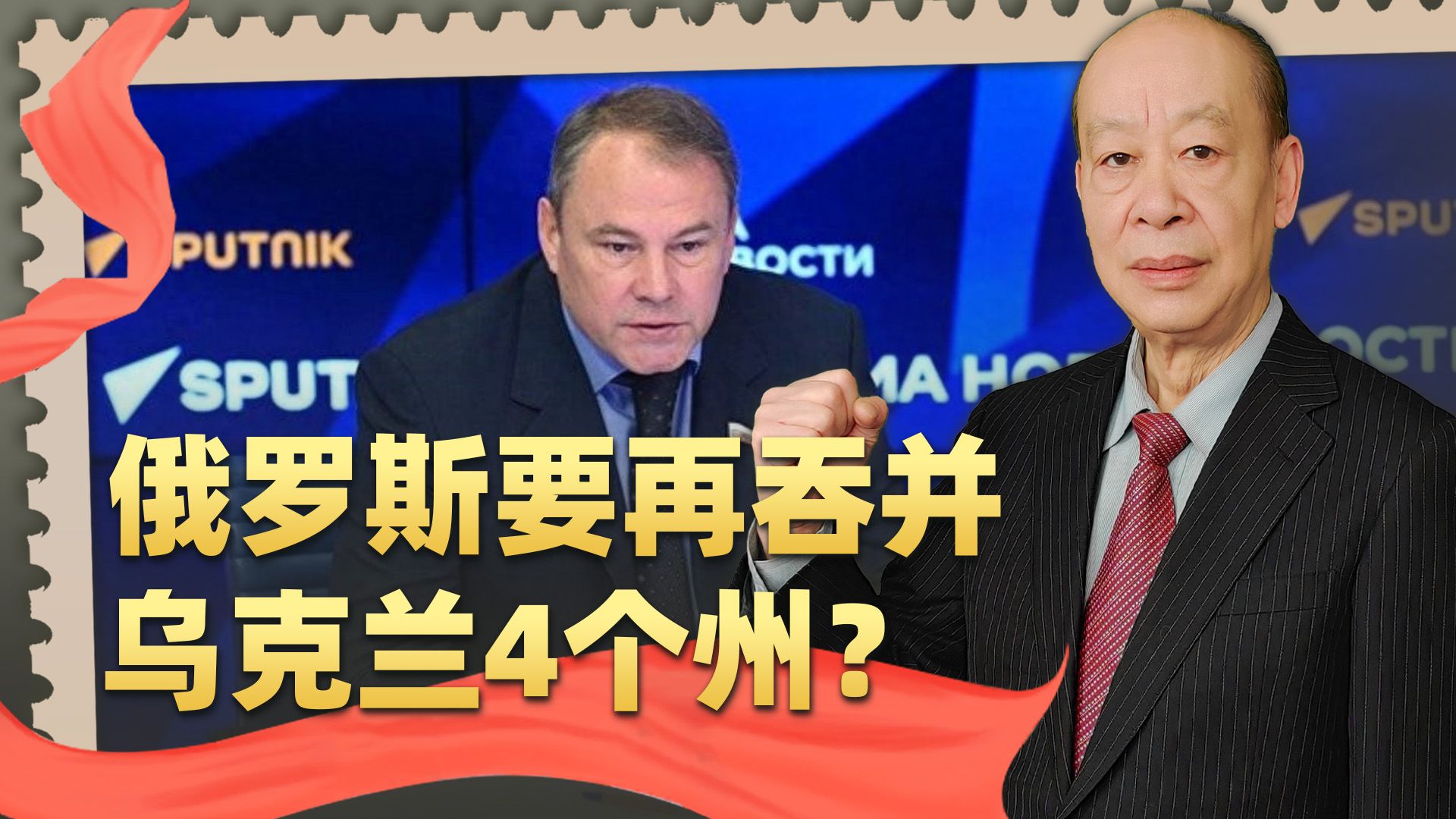 俄杜马主席称再吞并乌4个州，加剧中亚国家恐惧，普京说出心里话