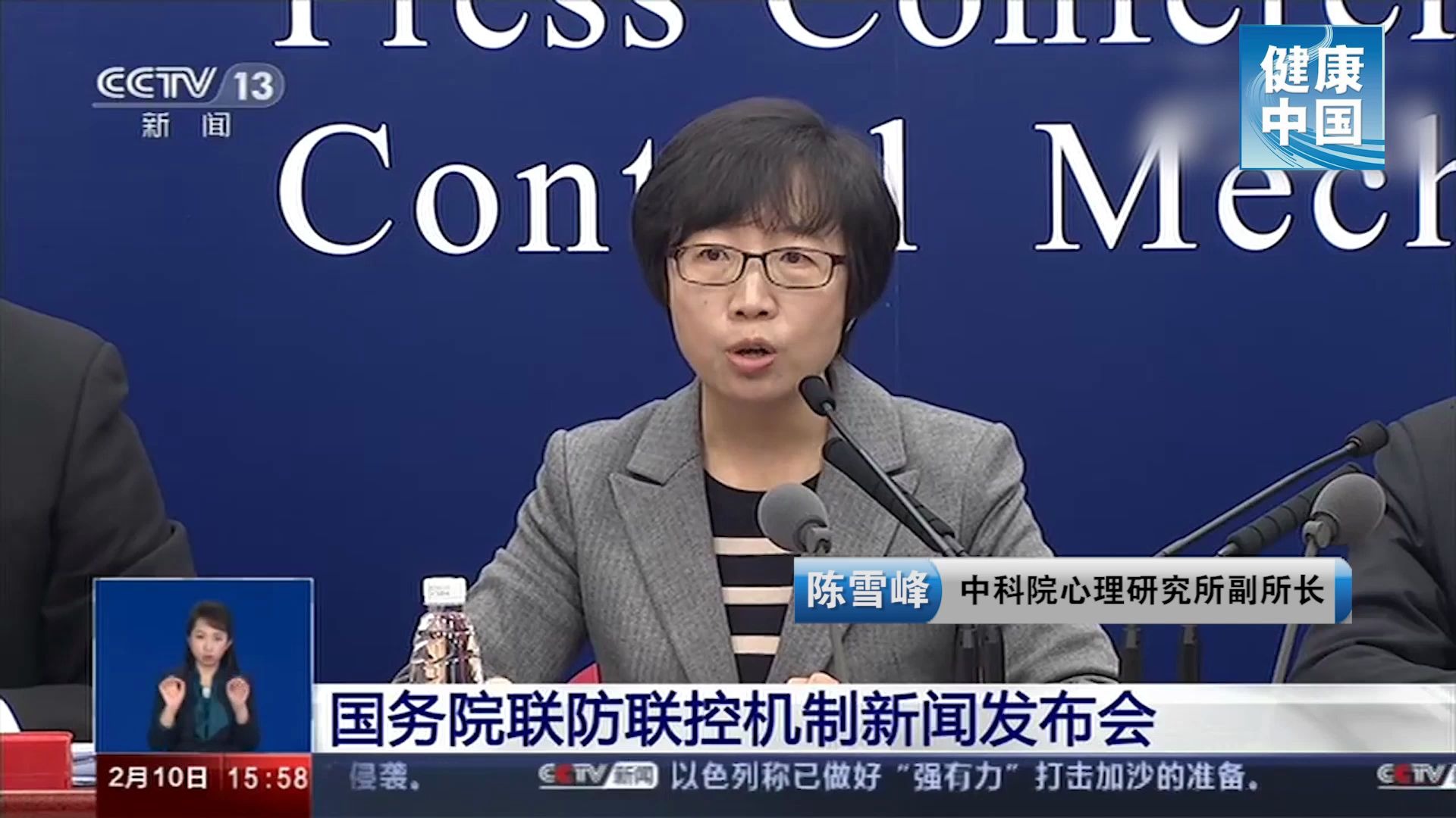 看到社区里有穿防护服的疾控人员感到恐惧该怎么办？