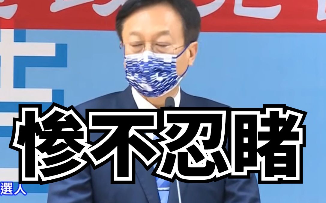 台湾民不聊生、惨不忍睹 卓伯源：民进党把人民痛苦当耳边风