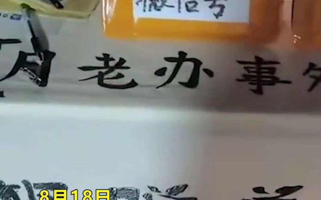 19岁男孩摆摊当“月老”1元可获“交友信封”网友：稳赚不赔！