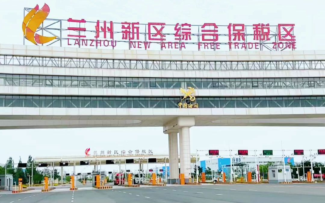 10月9日 甘肃省首趟1200吨中欧泥炭班列顺利抵达兰州新区中川北站