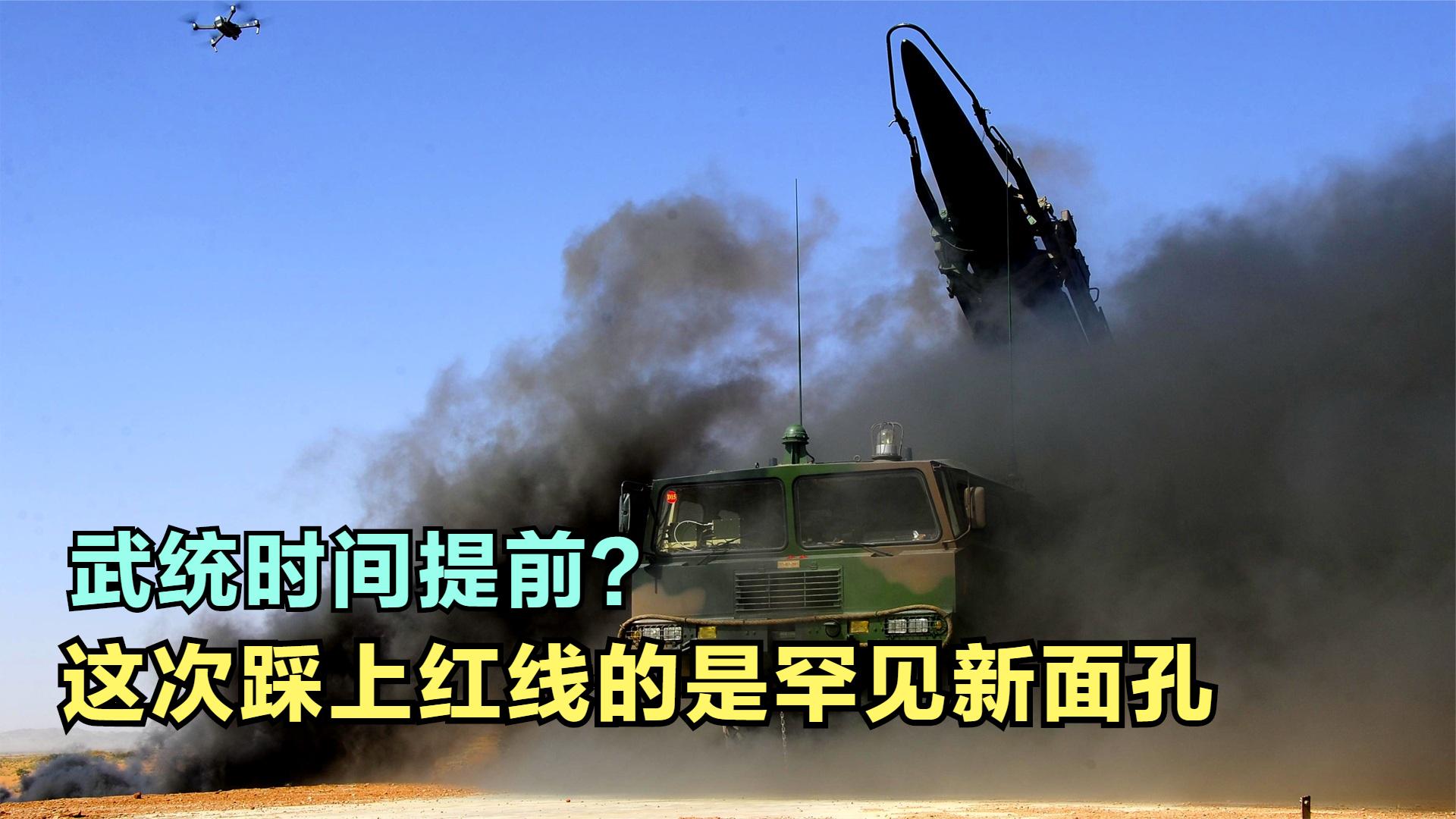 武统提前？继日澳后，韩国也将枪口对准中国，吃了谁给的定心丸？
