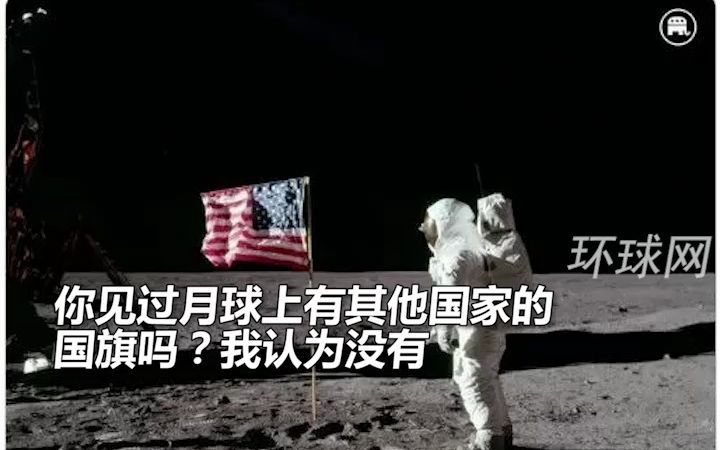 共和党想炫耀一下，美国网友直接贴五星红旗打脸