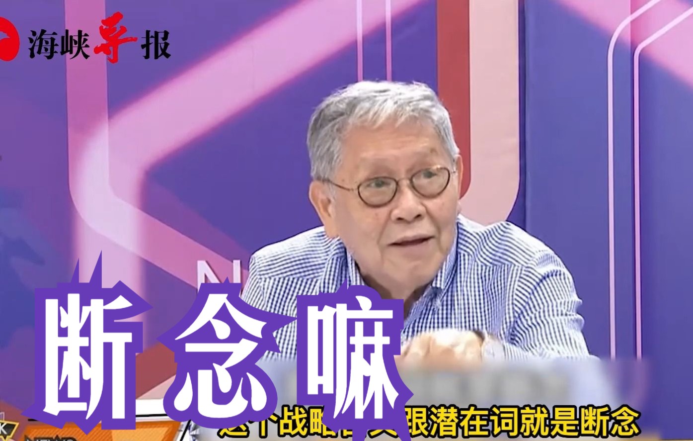 “北溪-2”管线为何被炸？帅化民：用膝盖想都知道是美国