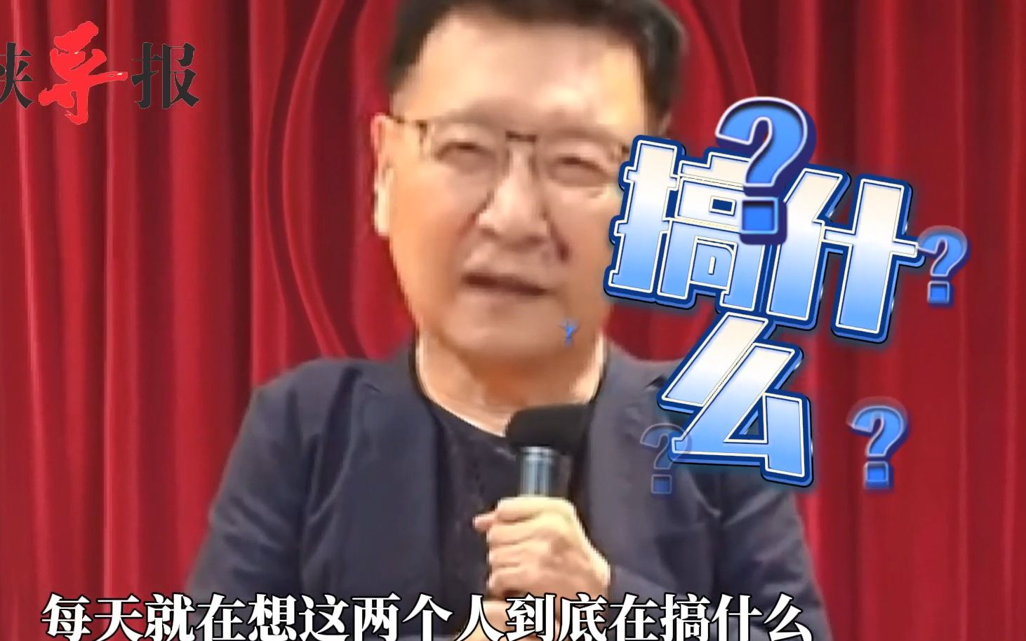 气到长带状疱疹？赵少康不满侯友宜柯文哲两人都不让