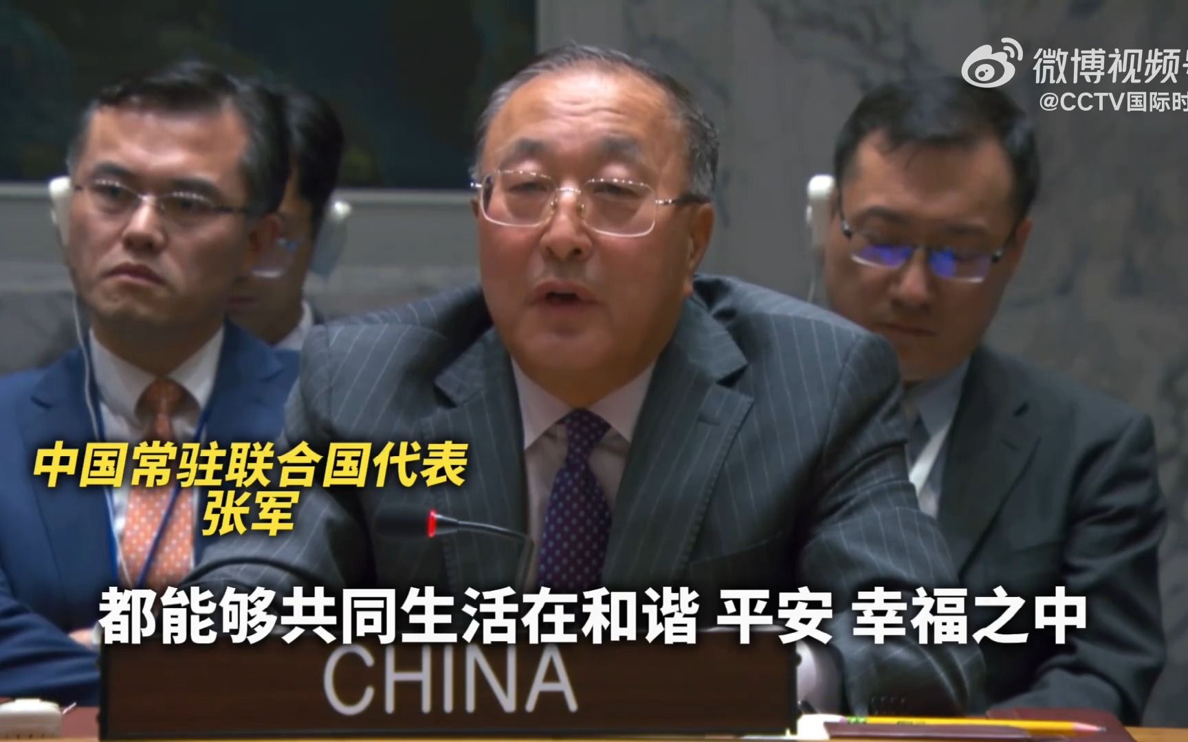 中国代表当场回应以色列不满