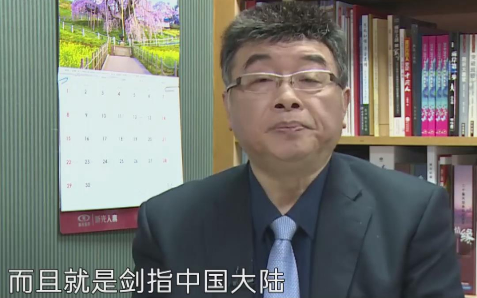 美国情报官员窜访台湾，要搜集大陆情报？