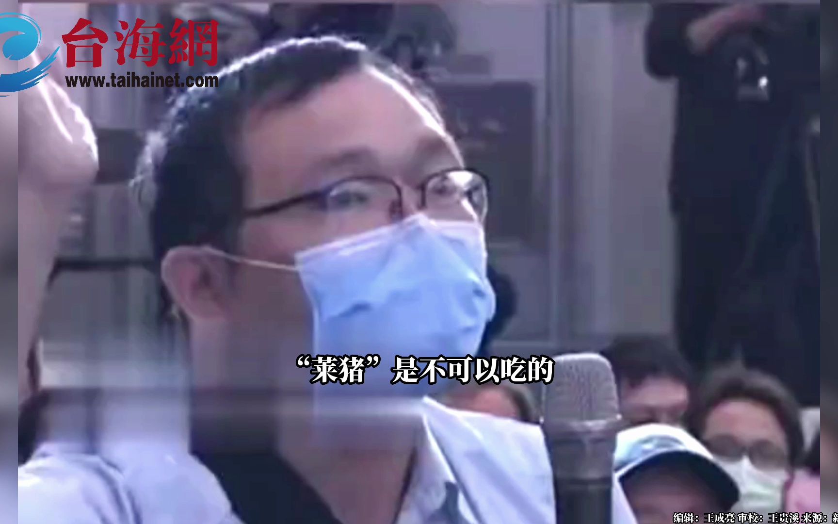 “民进党的话能相信，大便都能吃了！”台民众痛骂民进党