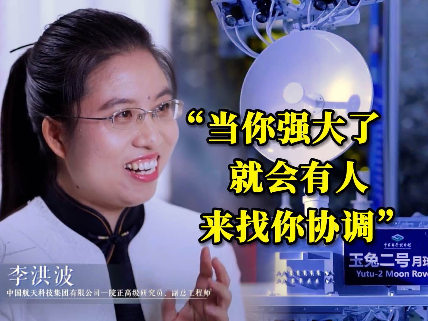 美国谈判小组热心协调，担心中国“玉兔”轧了阿姆斯特朗的脚印