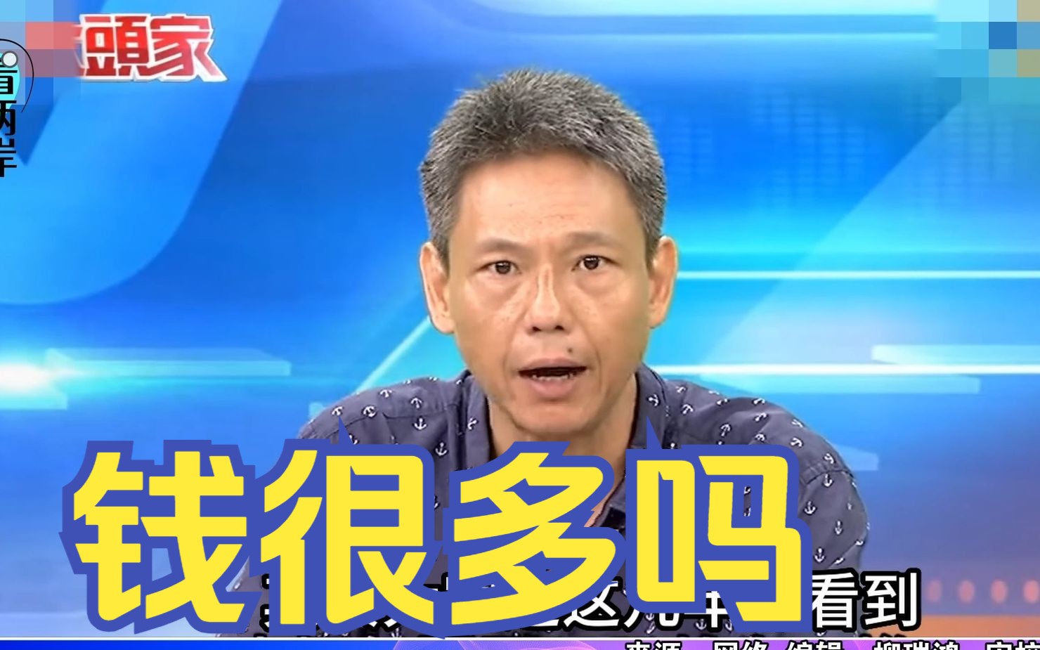 钱拿去干嘛了？台湾7年丟9个“邦交国”，预算却越编越多