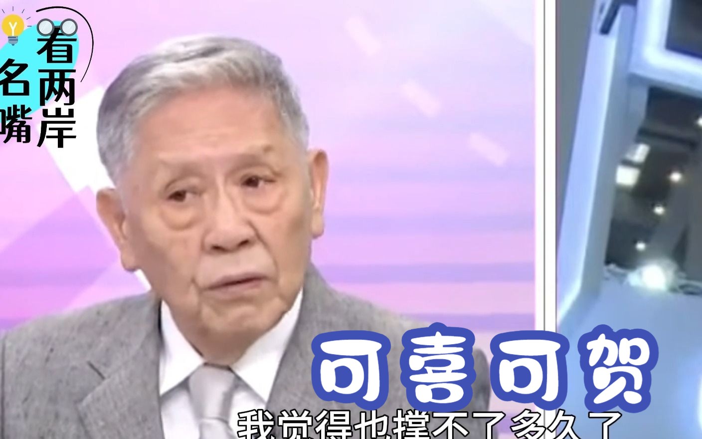 拨开云雾，AI创新，帅化民：华为已熬过最艰苦的时候