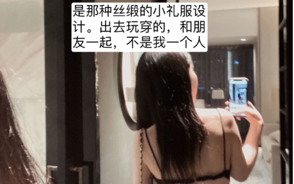 女子住酒店被当成性工作者！投诉后反遭酒店经理嘲笑