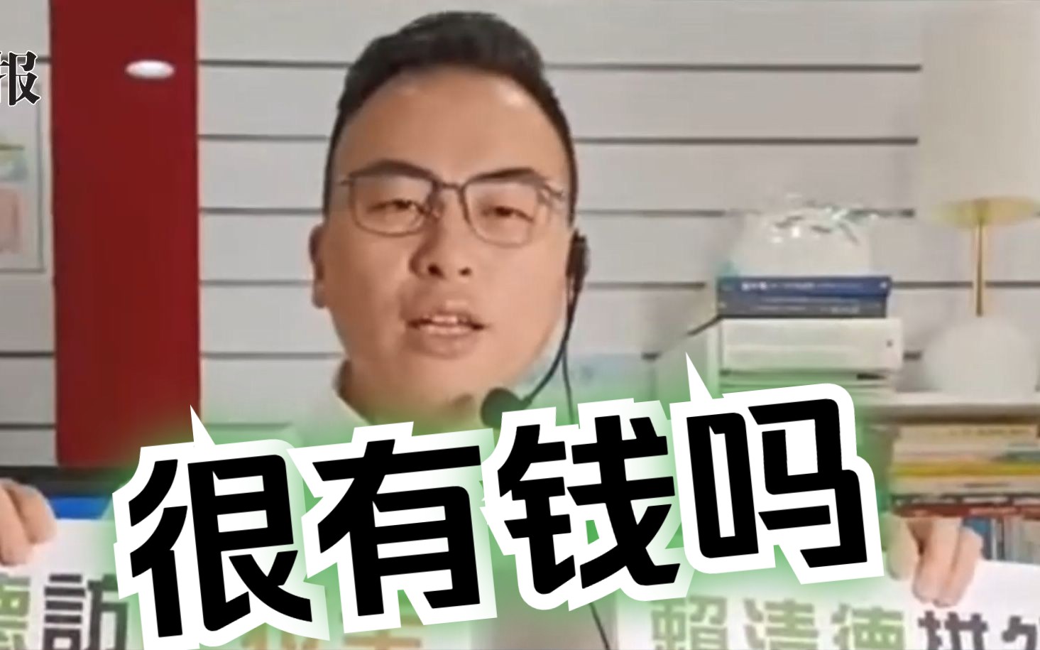 赖清德窜访巴拉圭，新党游智彬呛：为选举把300亿新台币当风吹