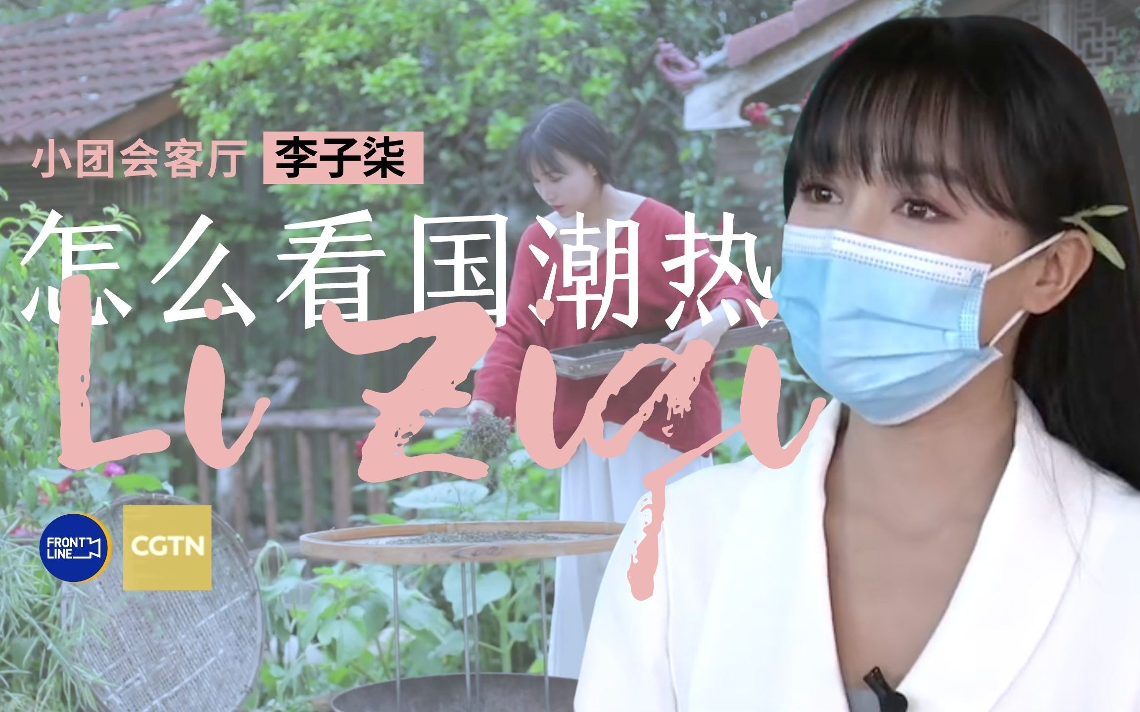 李子柒：我也想过上自己视频里的生活（美女叹气.jpg）