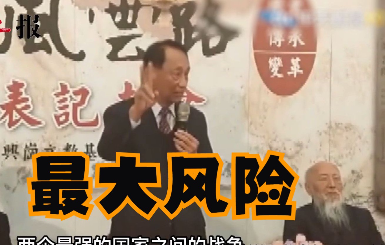 台海若开战美国会出兵？台军退将：那美国将承担建国以来最大风险
