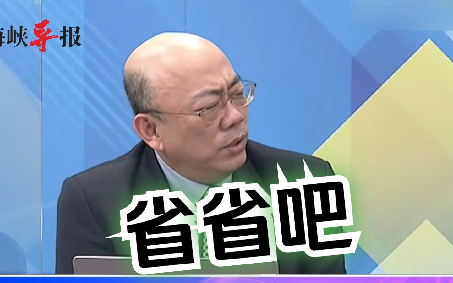 美国在G7鼓噪别投资中国高科技却遭无视，郭正亮讽：自讨没趣