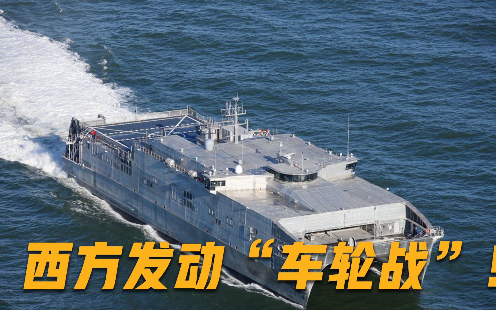 西方对俄发动“车轮战”！俄专家淡定回应：不慌，我们有得力帮手