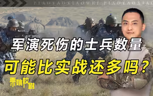 军演死的人比实战还多？参考海湾战争时期，美军案例引以为戒