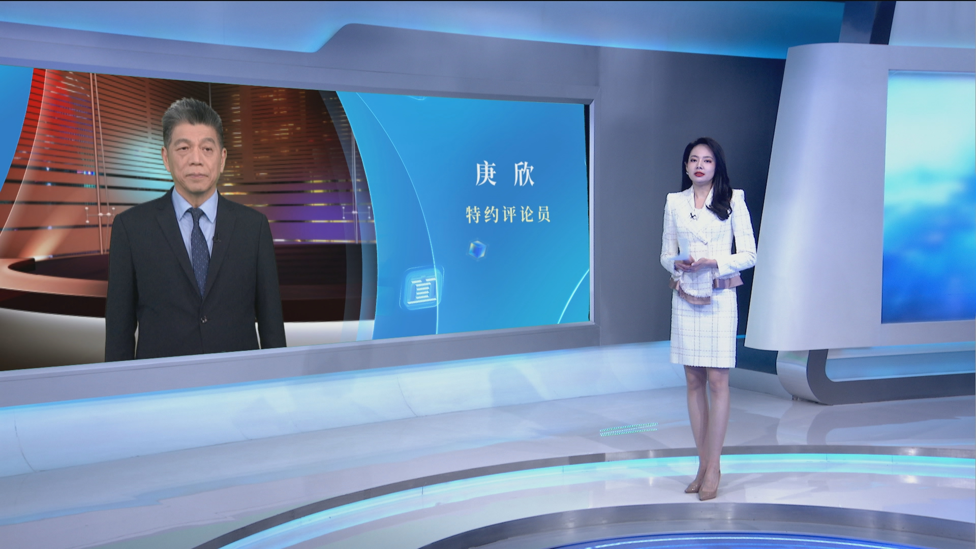 庚欣：俄乌巴以能否迎来新年停火？