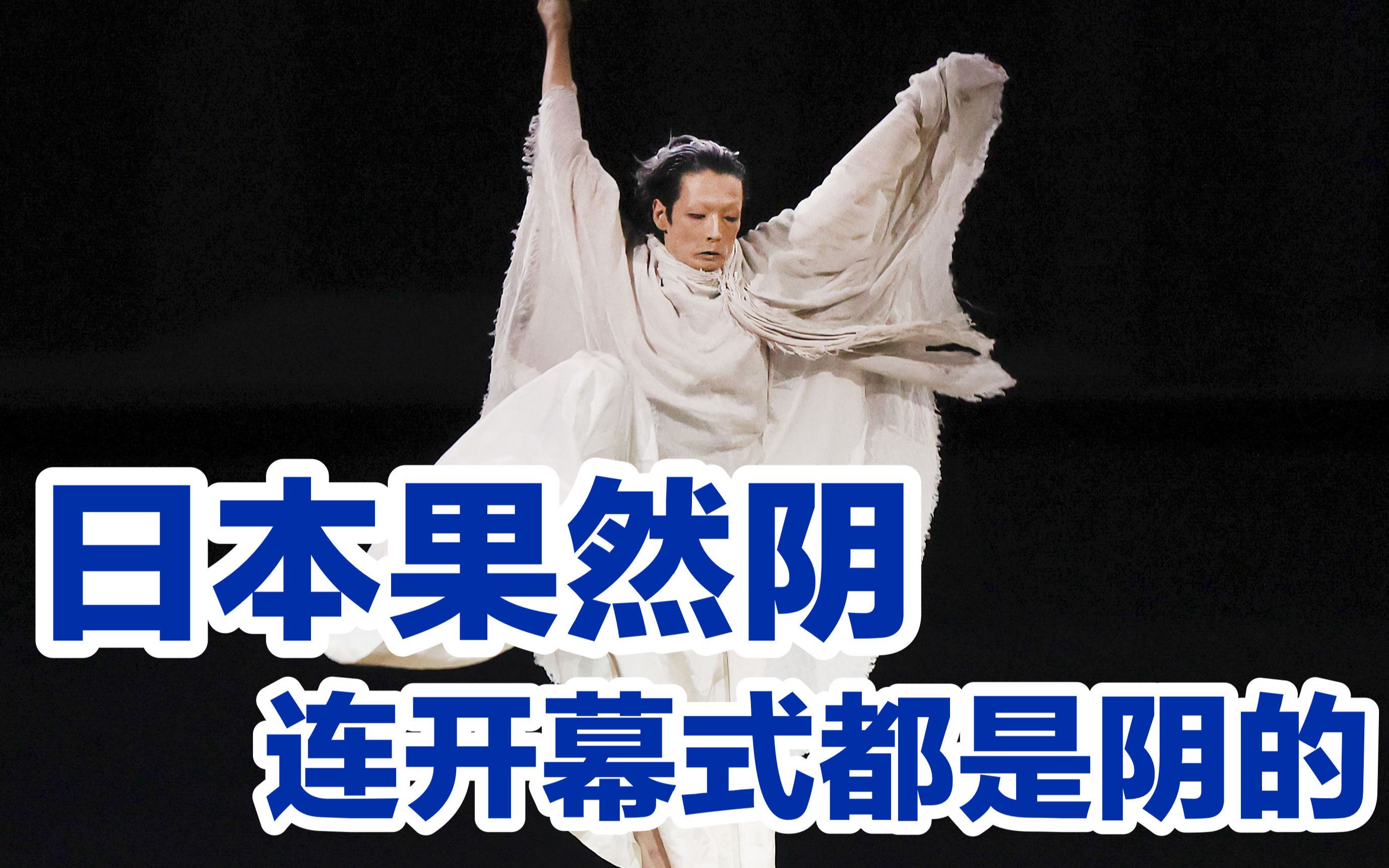 阴人果然做阴事：不仅开幕式变阴间，日本还想阴中国
