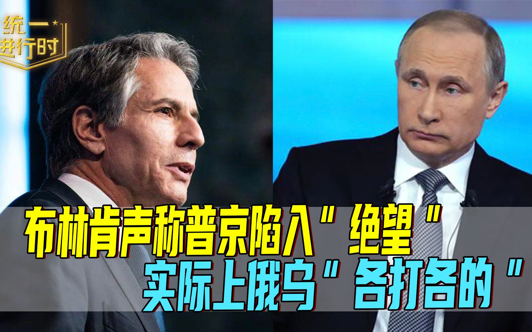 各打各的！俄专打乌电力系统，乌重点攻击赫尔松