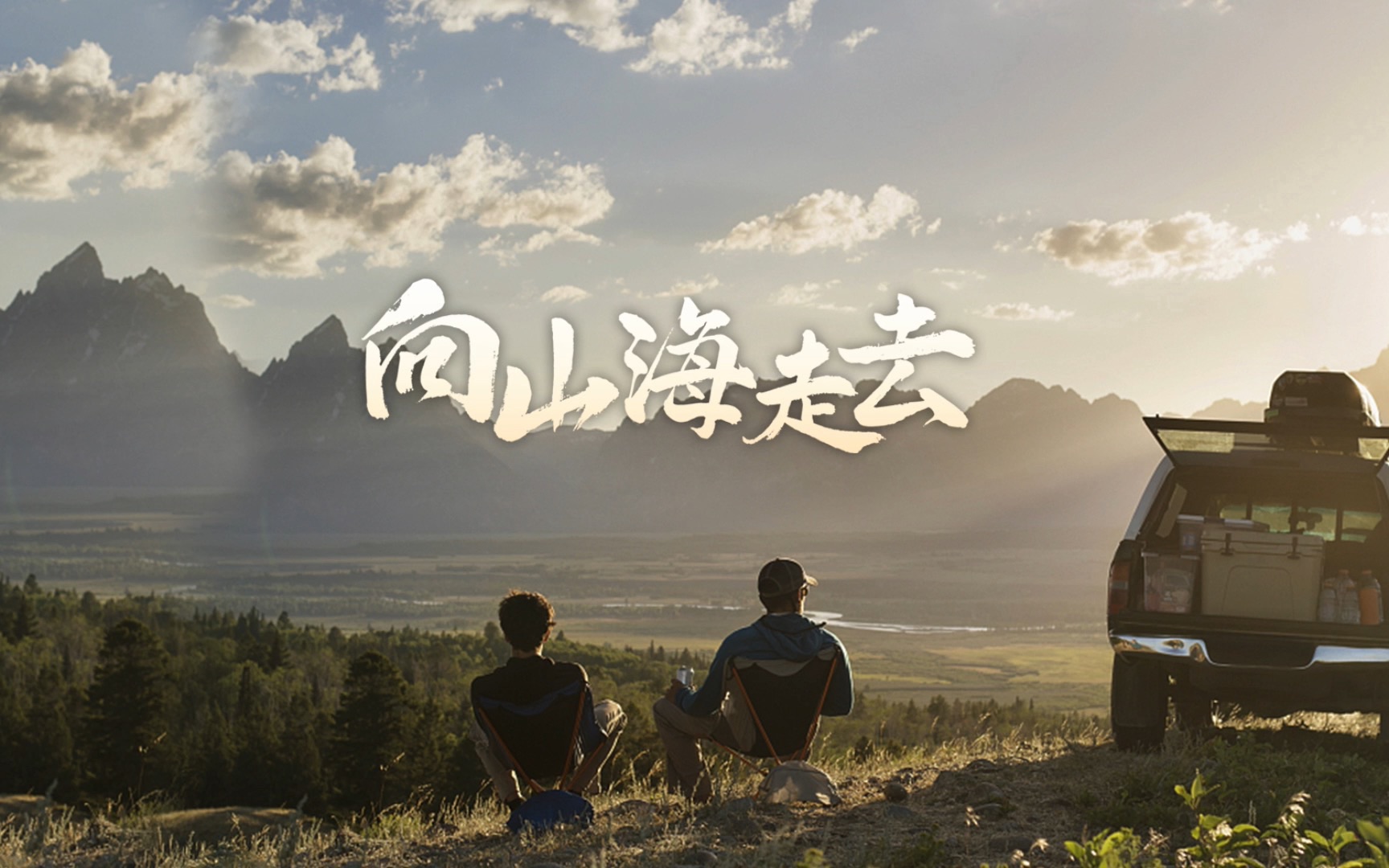 在走出校门后，我看到了中国的未来