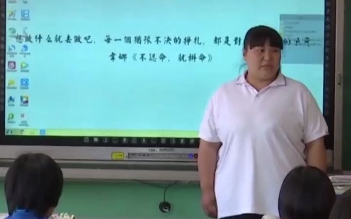 高三最后一课班主任哭着道歉：我脾气不好，请你们原谅，你们都要幸福！