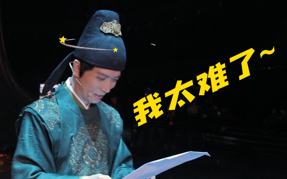 【朱广权】带隐形眼镜的幕后花絮来啦！