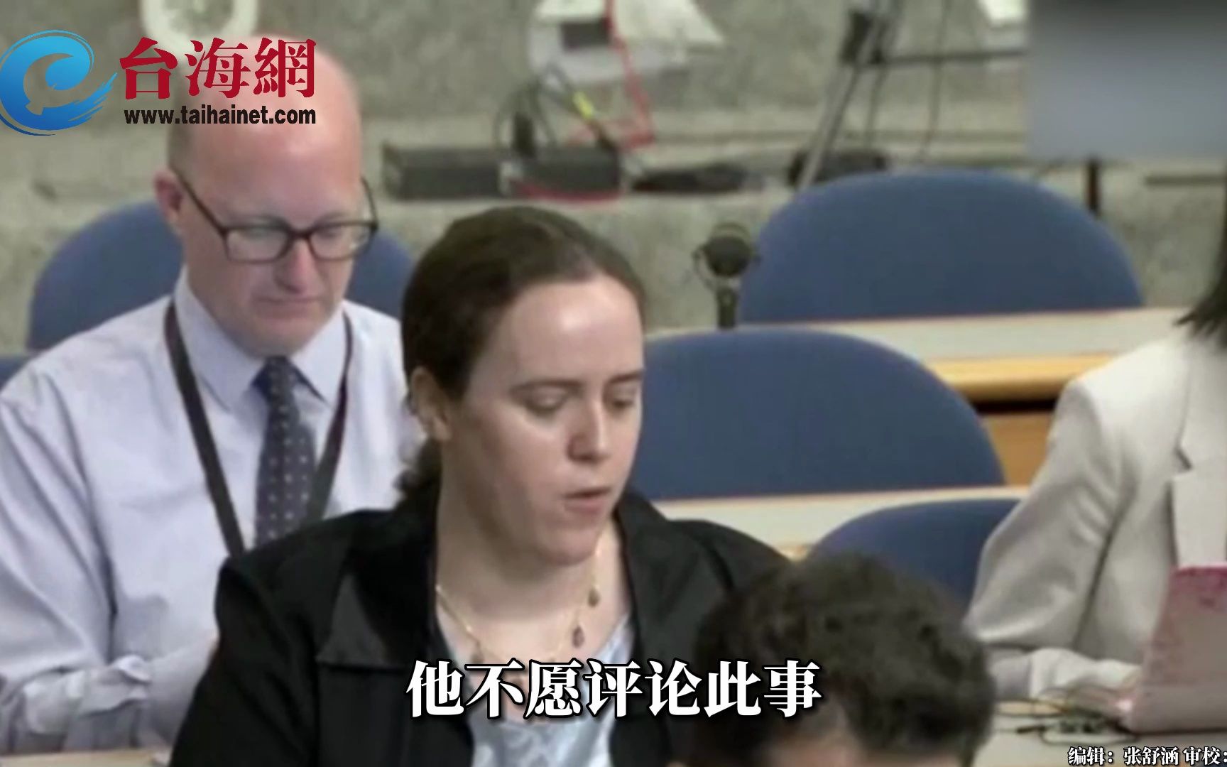 赖清德“进白宫”言论遭美方拒评 美国国务院发言人：一中政策不会变
