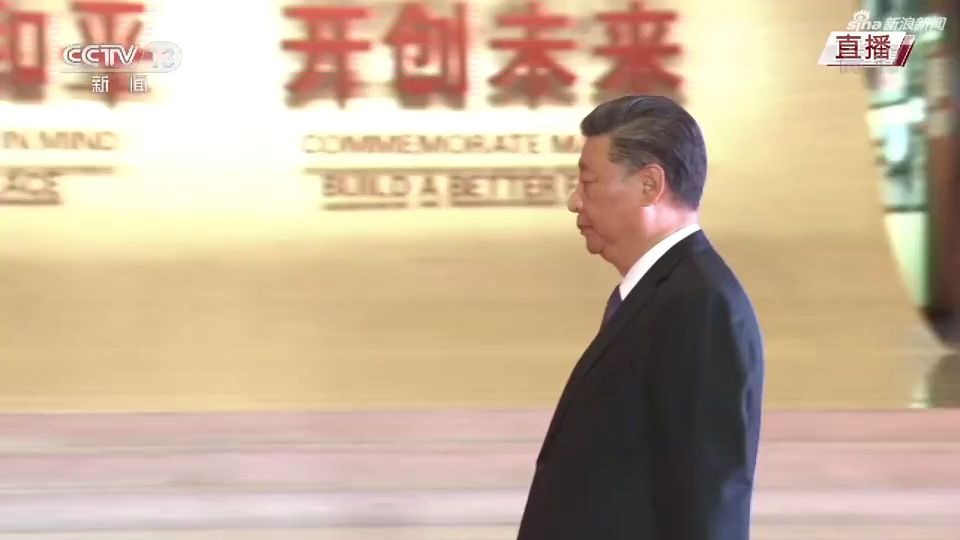 今天，以国家名义向抗战烈士致敬！献花篮