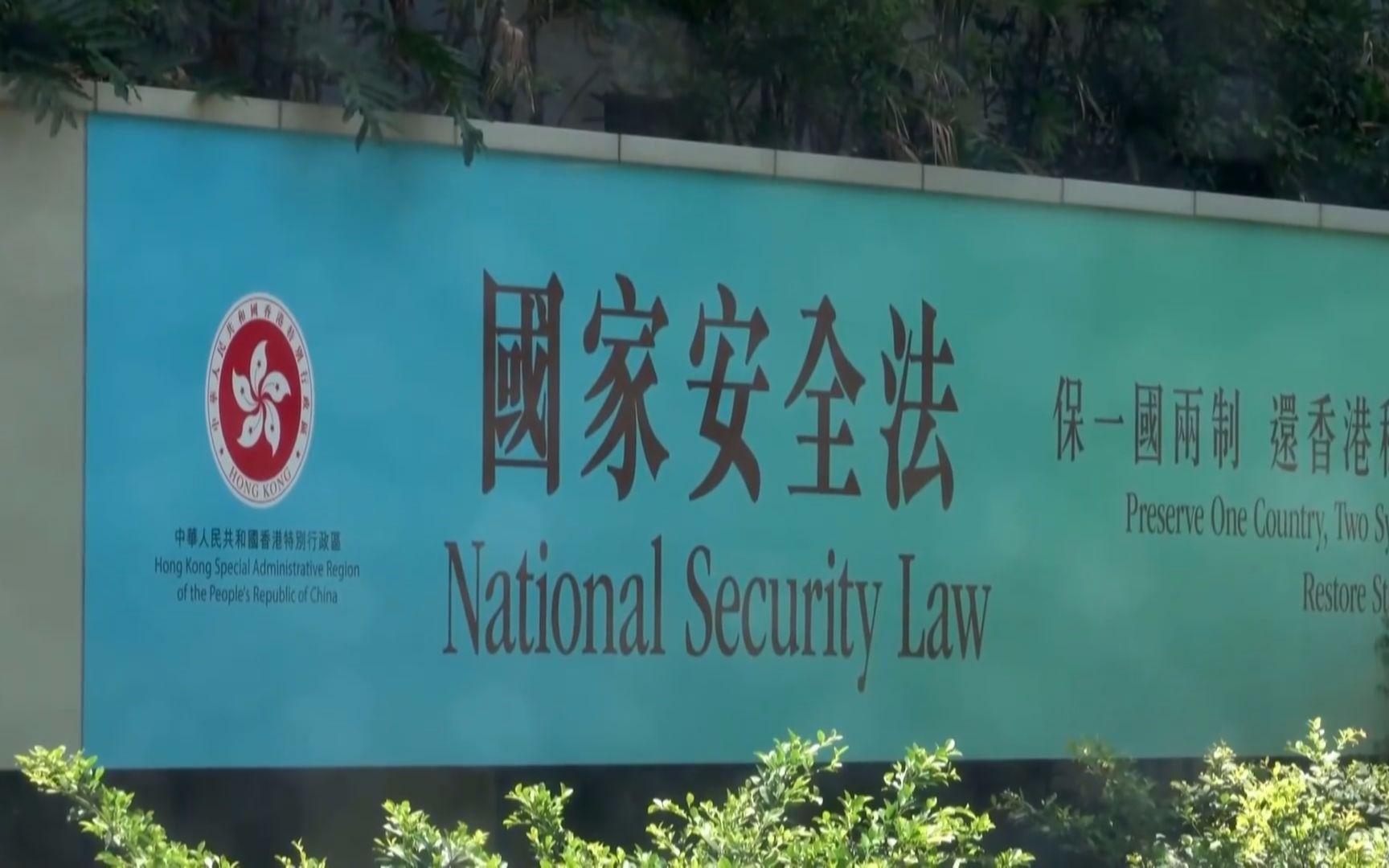 香港国安法损害商业活动？真实数据说明一切