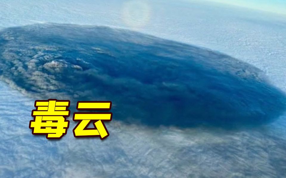 俄亥俄州上空现“毒云” 当地居民:我们小镇是不是改名叫基辅才会得到白宫帮助