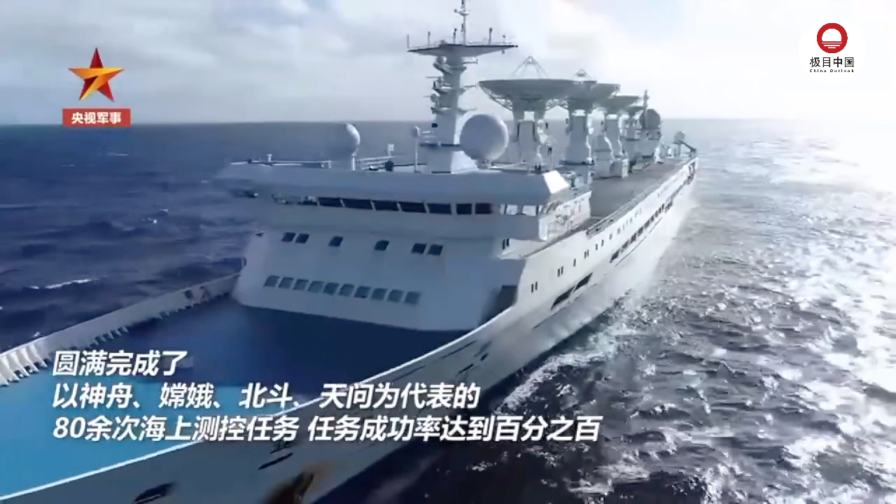 扬帆远航！远望5号再赴大洋