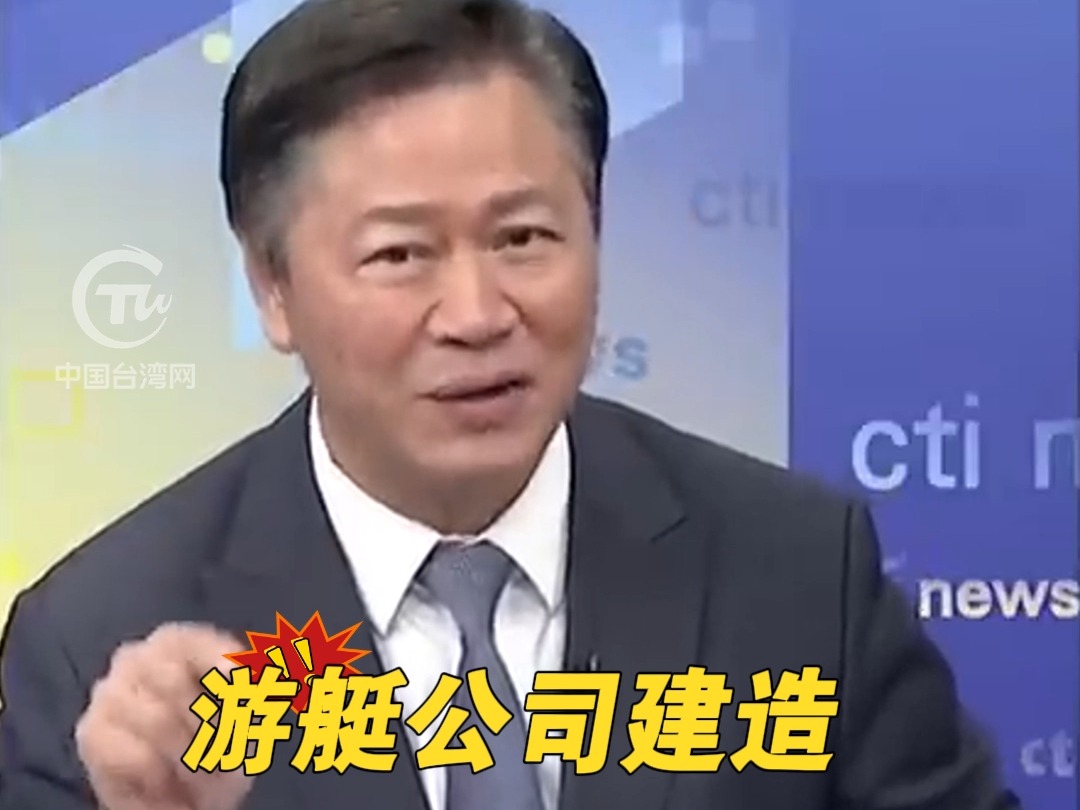 台媒炒作海巡船“驱逐”054A 赖岳谦开着救护车“驱逐”坦克听了真是哭笑不得！