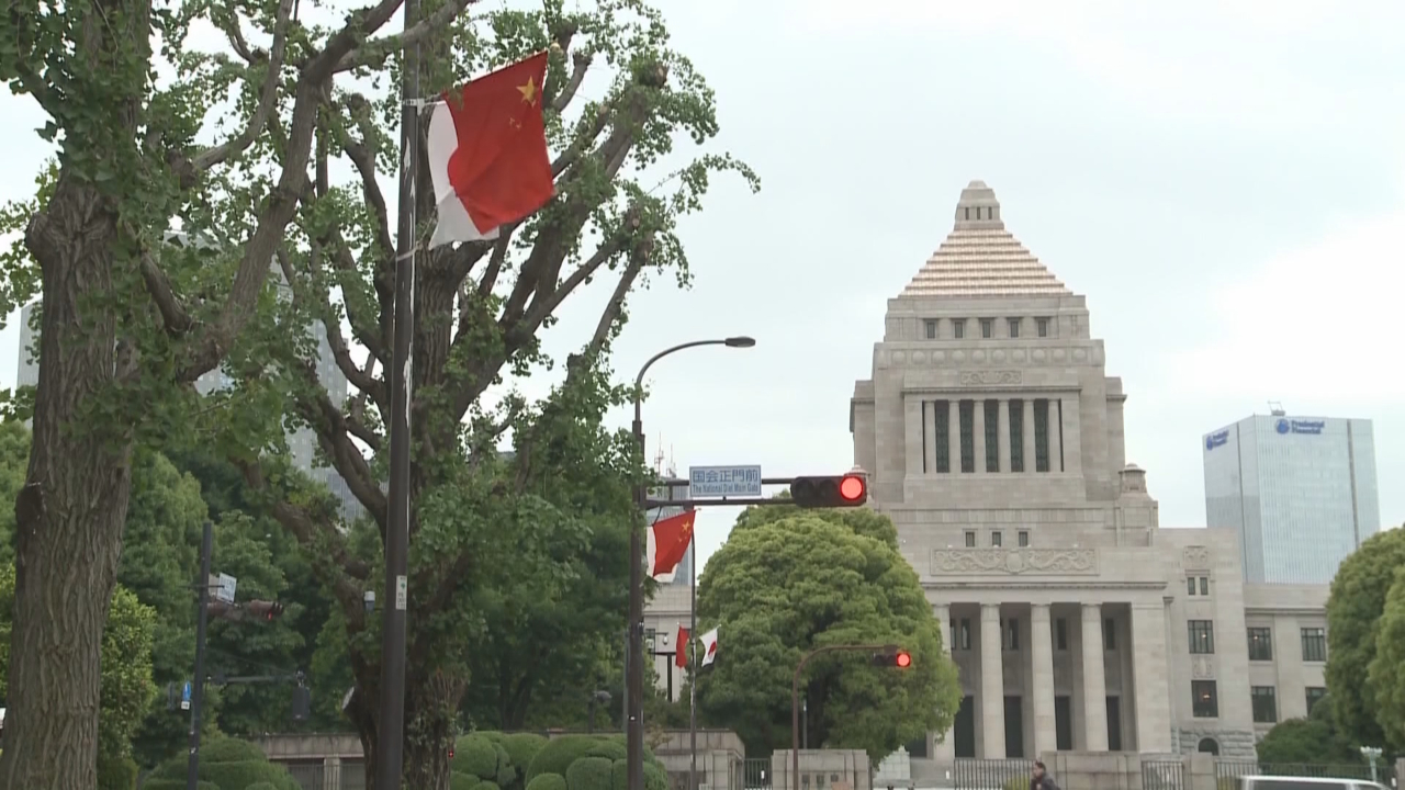 第十二轮中日海洋事务高级别磋商全体会议举行