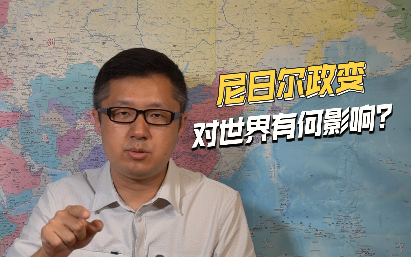 西北非群起反抗，尼日尔政变意义——加速西方新殖民主义秩序崩溃