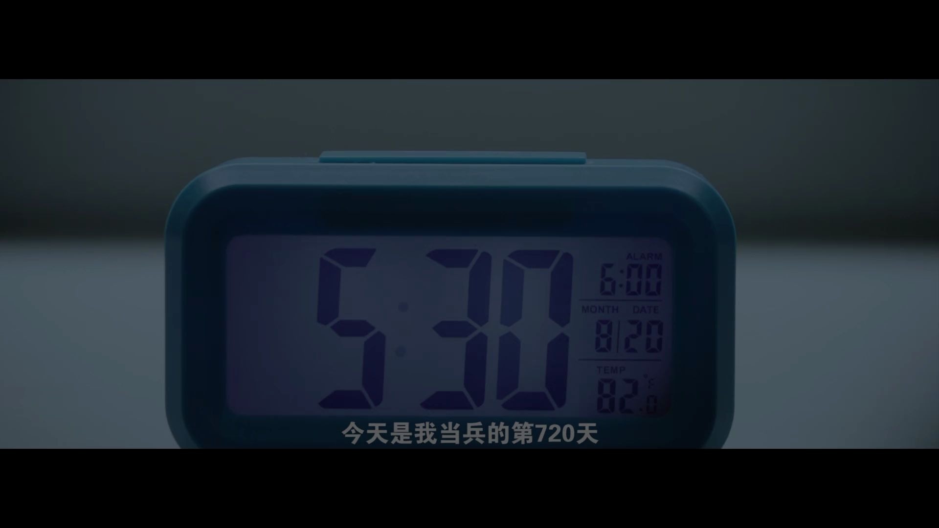 【退伍季】退伍老兵平凡的一天