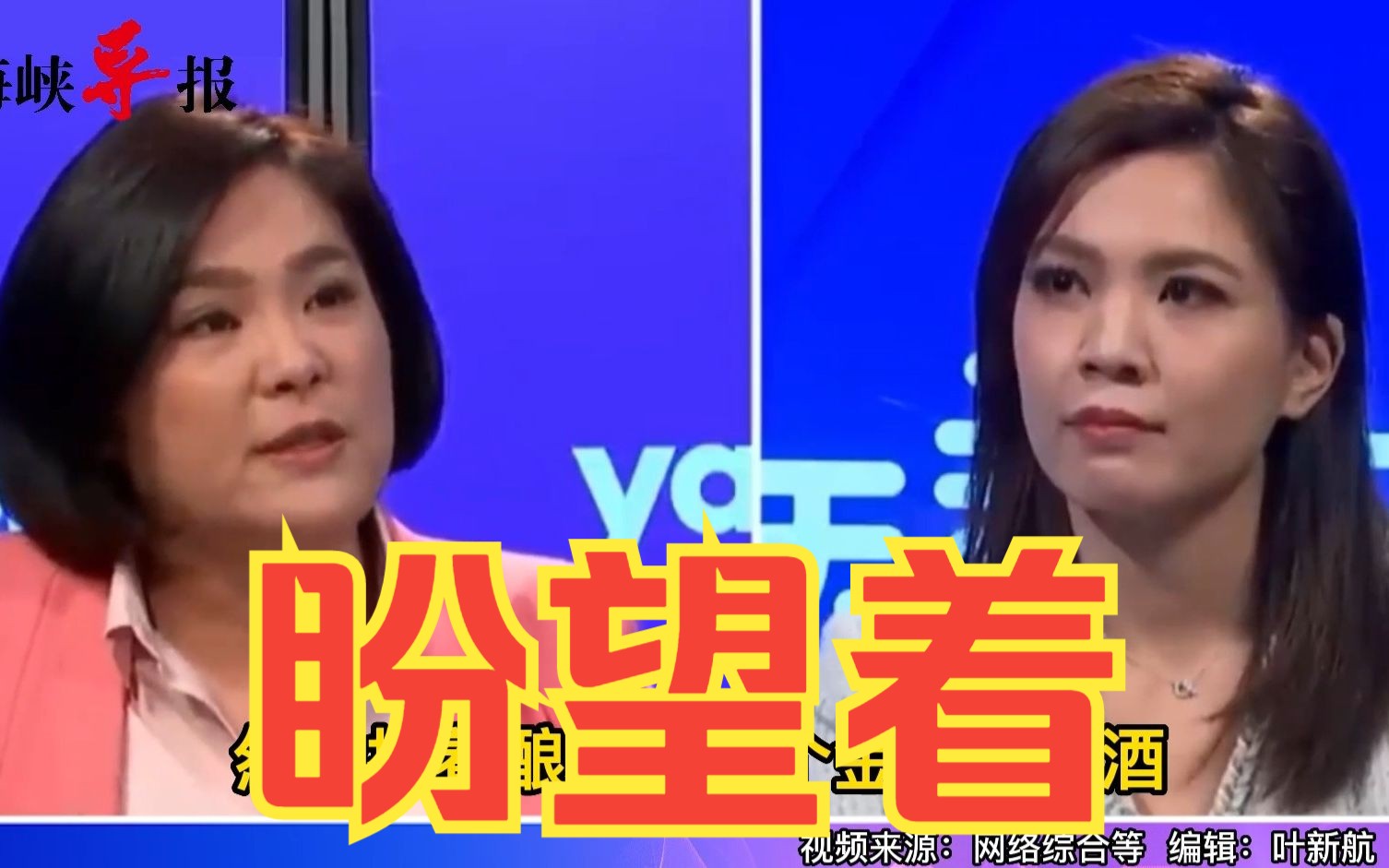 金门民代陈玉珍：两岸同属一条根，什么时候坐下来共饮一壶和平酒