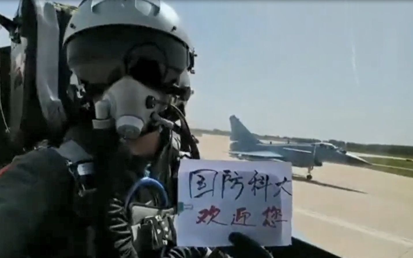 硬核！国防科技大学毕业校友驾驶歼10战机在万米高空欢迎新同学