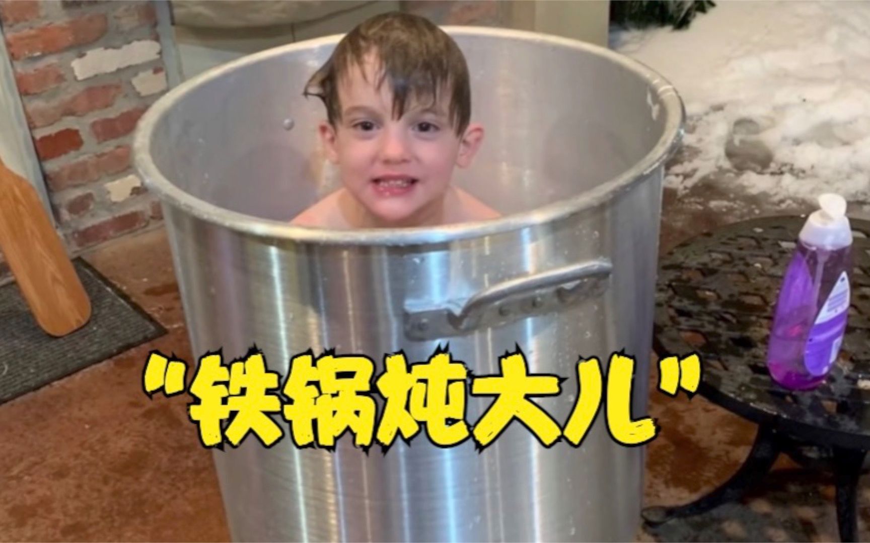 雪灾停水停电 美路易斯安那州女子“铁锅炖大儿”