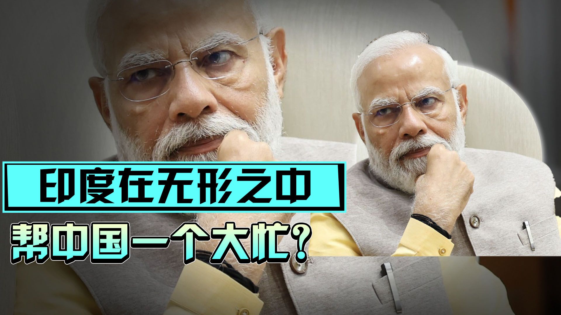 印度一招限令下来，美国多地出现疯乱现象，果然，莫迪不会是盟友