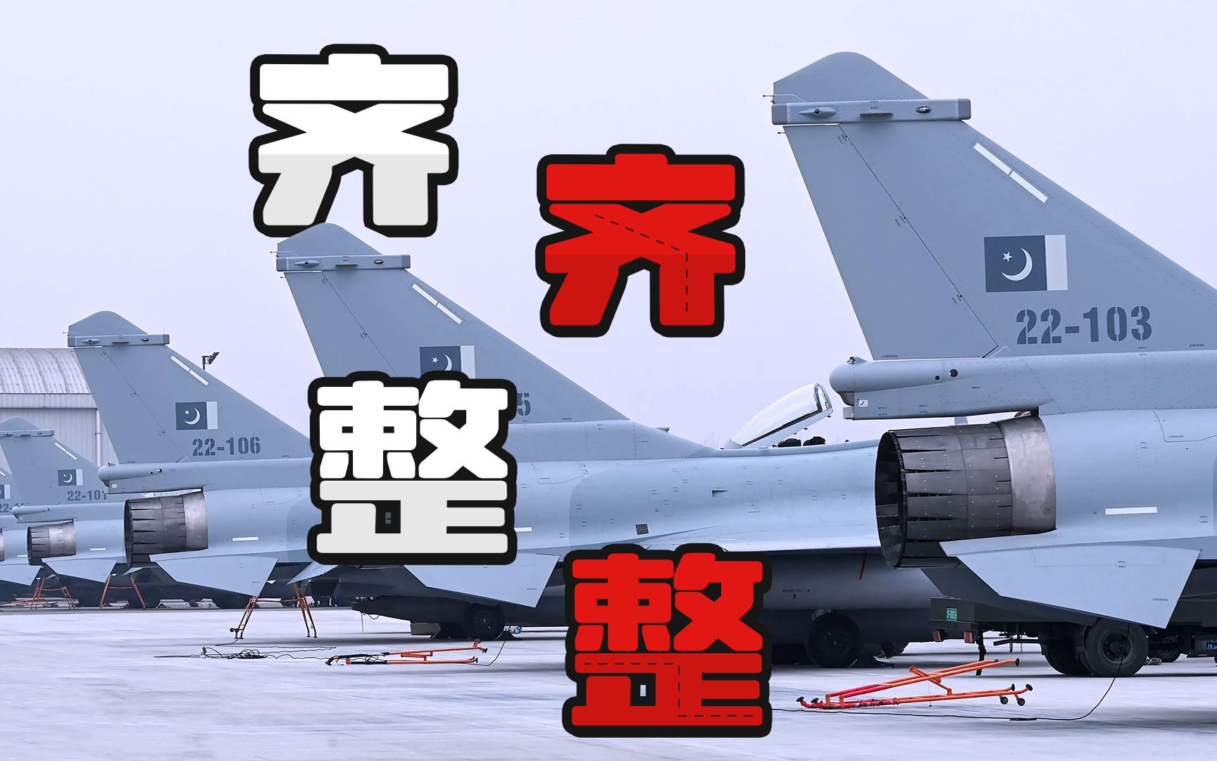 侦缉队：为战育人二十载，歼10双座终换发