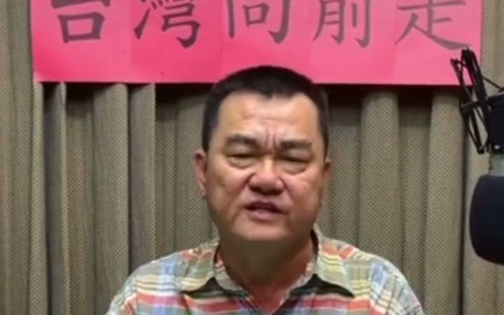 台湾媒体人张孟崇所谓“民主自由人权”只是美国控制世界的工具！