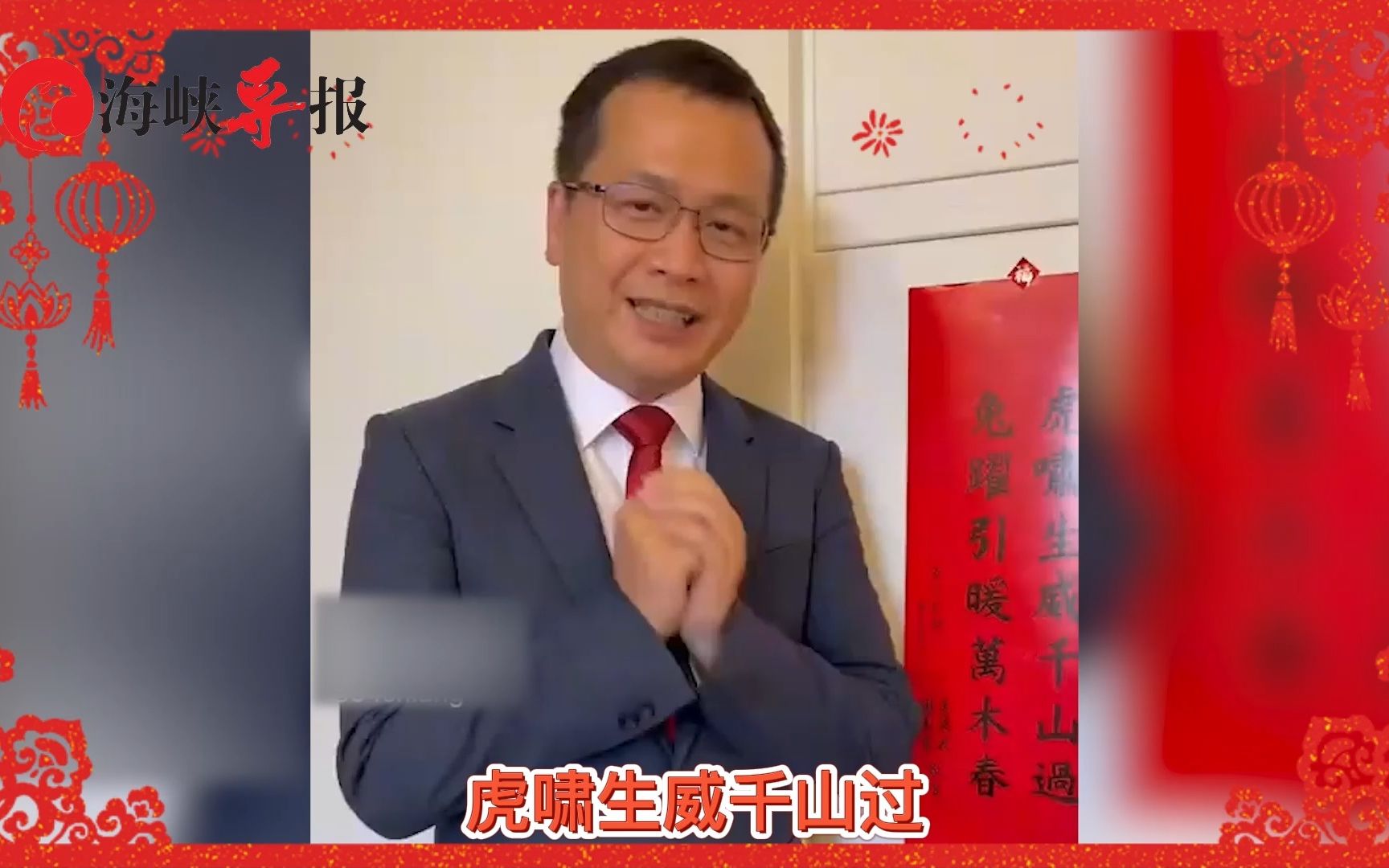 中国国民党副秘书长罗智强：希望两岸关系能够像新春一样春暖花开